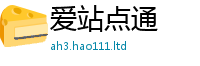 2025新奥天天开好彩开奖结果用2025新澳门天天免费谜语答案